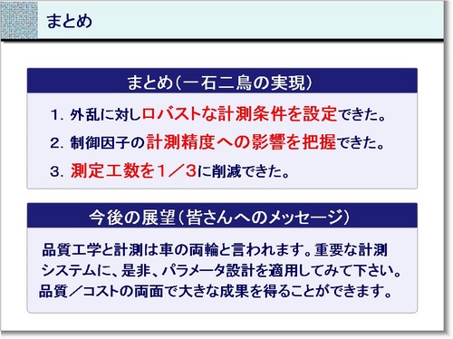 131227-܂Ƃ.jpg