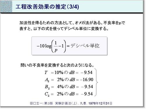 HPʂ̐i3of4).JPG